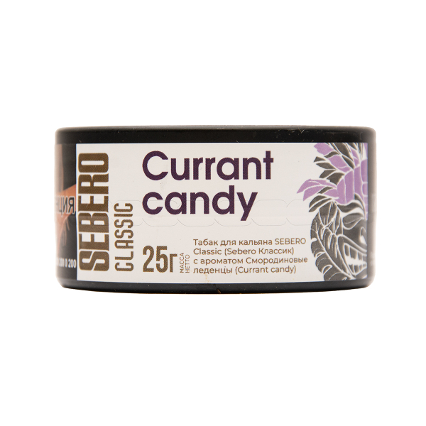 Табак Sebero Currant Candy 25 грамм в Уфе