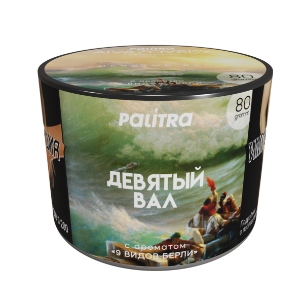 Табак PALITRA Aivazovsky 80 грамм в Уфе