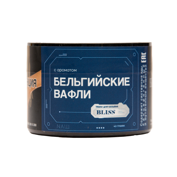 Табак BLISS Бельгийские Вафли 40 грамм в Уфе
