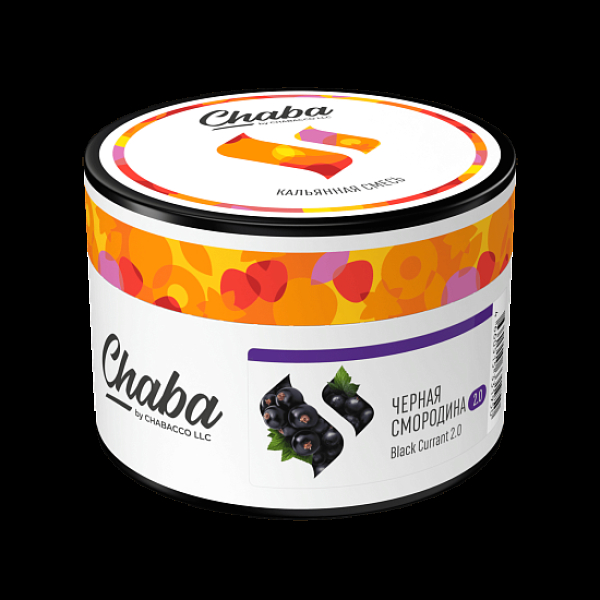 Безникотиновая смесь Chaba Black Currant 2.0 Черная Смородина 40 грамм в Уфе
