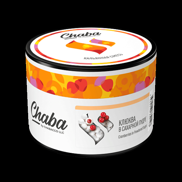 Безникотиновая смесь Chaba Cranberries In Powdered Sugar Клюква В Сахарной Пудре 40 грамм в Уфе
