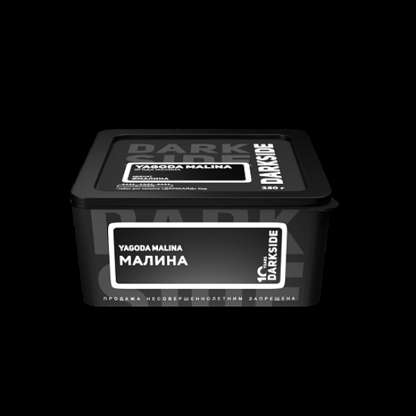 Табак Darkside Core Yagoda Malina 250 грамм в Уфе