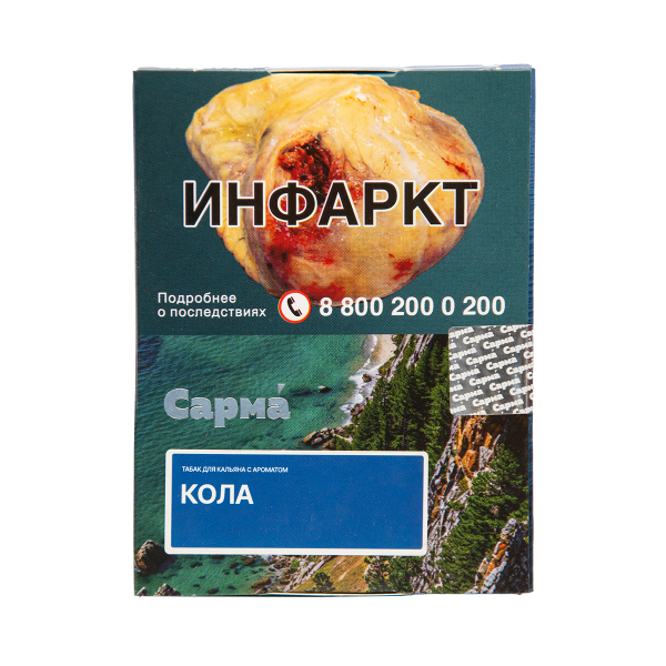 Табак Сарма Кола 25 грамм в Уфе