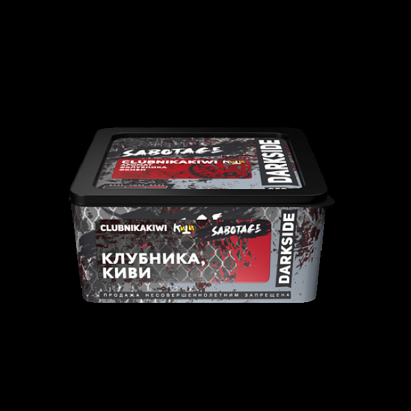 Табак Darkside Sabotage Clubnikakiwi 250 грамм в Уфе