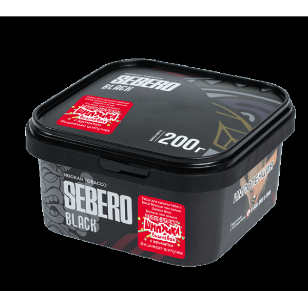Табак Sebero Black Вишневая Шипучка 200 грамм в Уфе