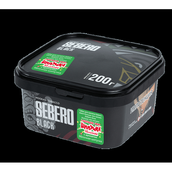 Табак Sebero Black Яблочная Шипучка 200 грамм в Уфе