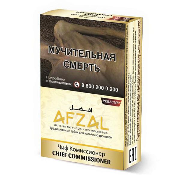 Табак Afzal Chief Commissioner 40 грамм в Уфе