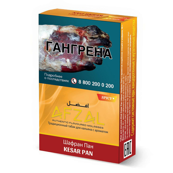 Табак Afzal Kesar Pan 40 грамм в Уфе