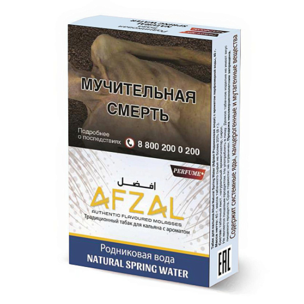 Табак Afzal Natural Spring Water 40 грамм в Уфе