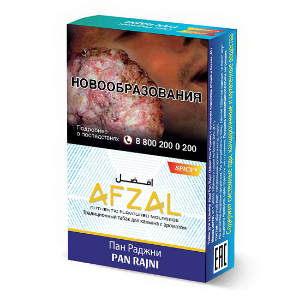 Табак Afzal Pan Rajni 40 грамм в Уфе