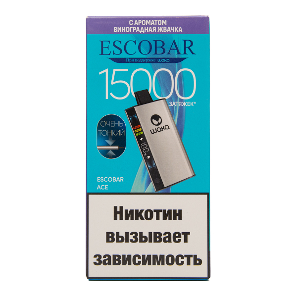 Электронка WAKA Escobar Виноградная Жвачка 15000 затяжек в Уфе