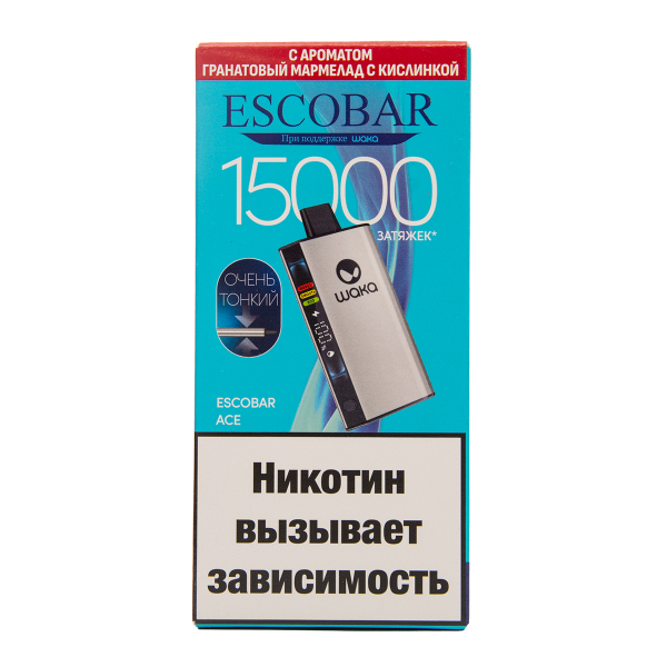 Электронка WAKA Escobar Гранатовый Мармелад С Кислинкой 15000 затяжек в Уфе