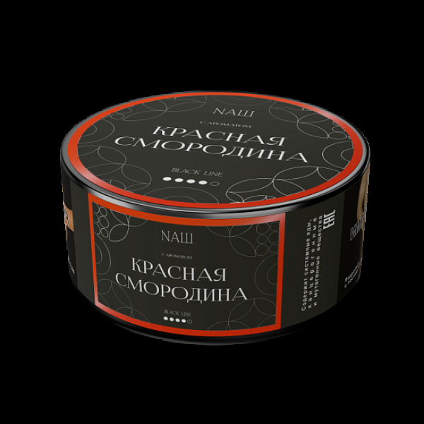 Табак Nаш Black Красная Смородина 100 грамм в Уфе