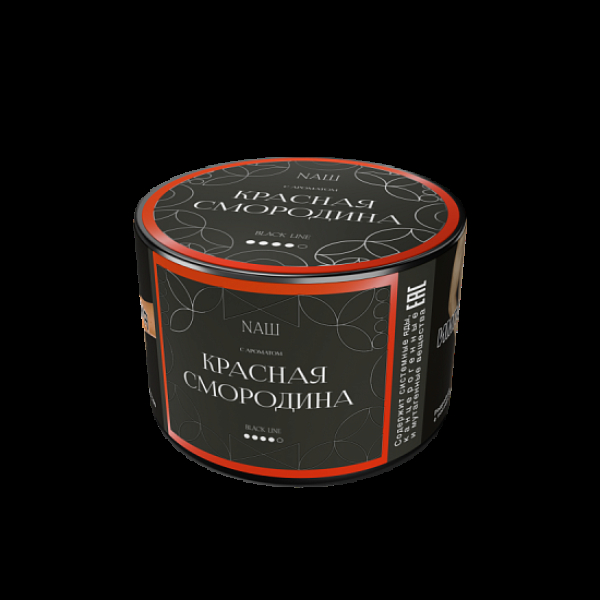 Табак Nаш Black Красная Смородина 40 грамм в Уфе