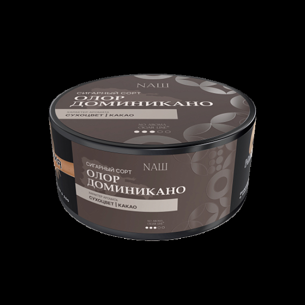Табак Nаш Cigar No Aroma Олор Доминикано 120 грамм в Уфе