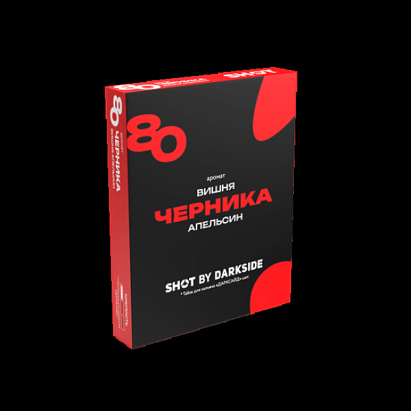 Табак Darkside Shot Черника Вишня Апельсин 80 25 грамм в Уфе