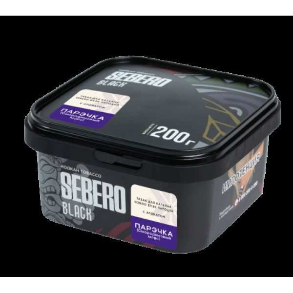 Табак Sebero Black Чародей Парэчка Смородиновый Морс 200 грамм в Уфе