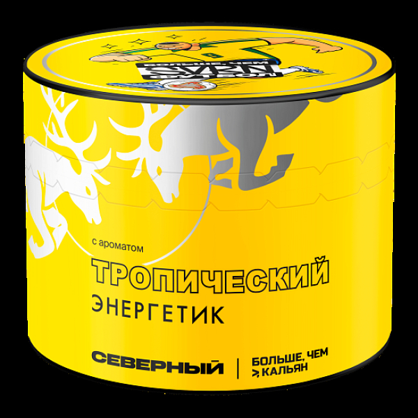 Табак Северный Тропический Энергетик 40 грамм в Уфе