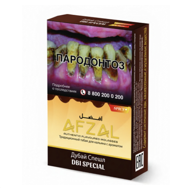 Табак Afzal Dbi Special 40 грамм в Уфе