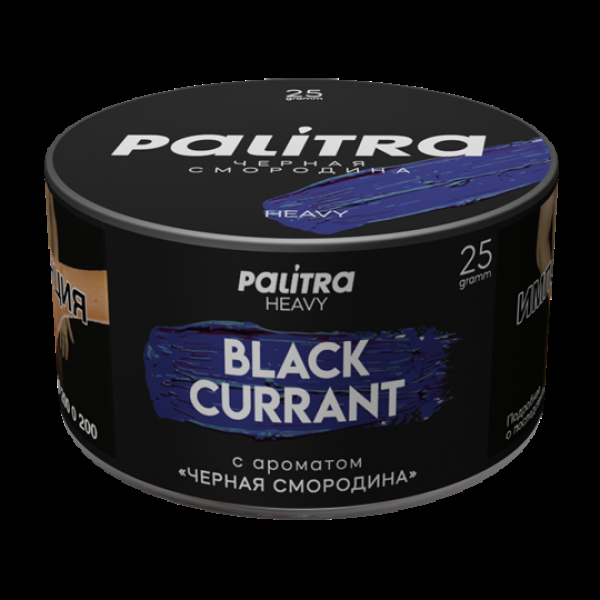 Табак Palitra Heavy Черная Смородина Black Currant 25 грамм в Уфе