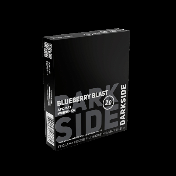 Табак Darkside Core Blueberry Blast 2.0 Черника 2.0 100 грамм в Уфе
