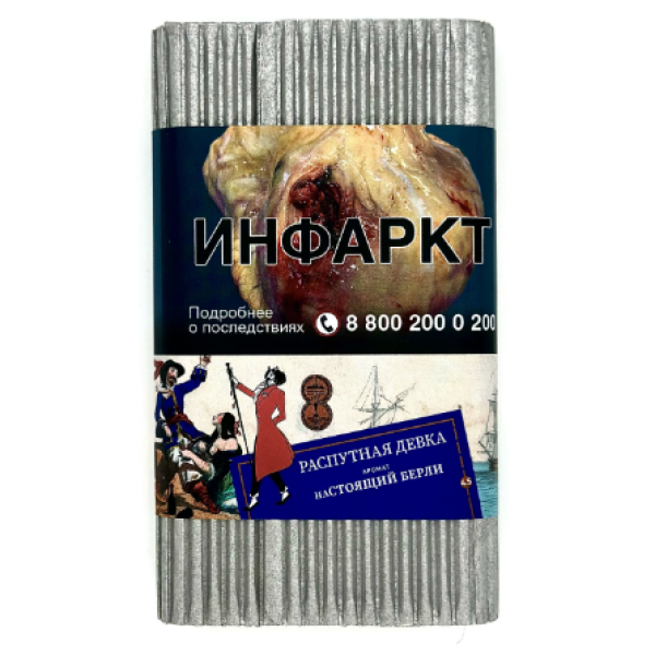 Табак Satyr Распутная Девка Настоящий Берли 100 грамм в Уфе