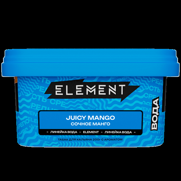 Табак Element Вода Сочное Манго Juicy Mango New 200 грамм в Уфе