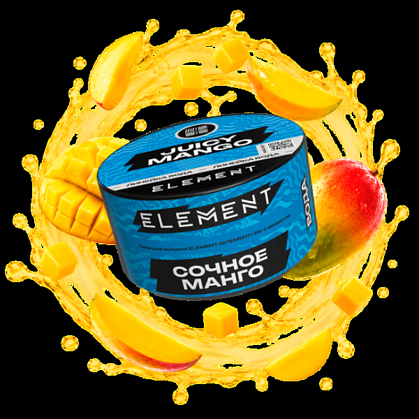 Табак Element Вода Сочное Манго Juicy Mango New 25 грамм в Уфе