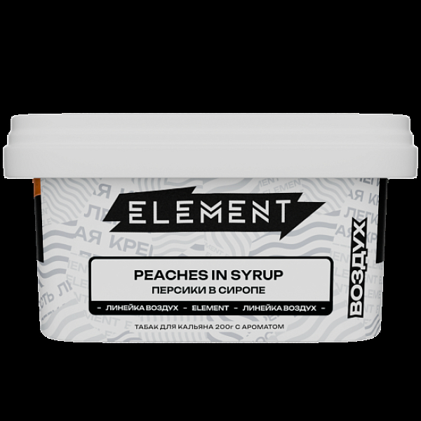 Табак Element Воздух Персики В Сиропе Peaches In Syrup New 200 грамм в Уфе