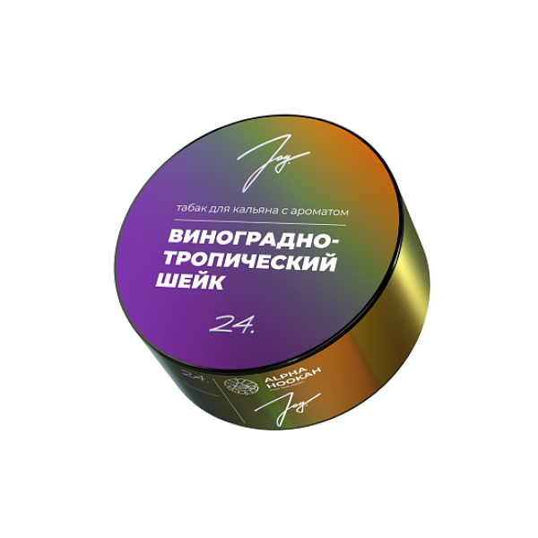 Табак Joy Виноградно Тропический Шейк 24. 25 грамм в Уфе