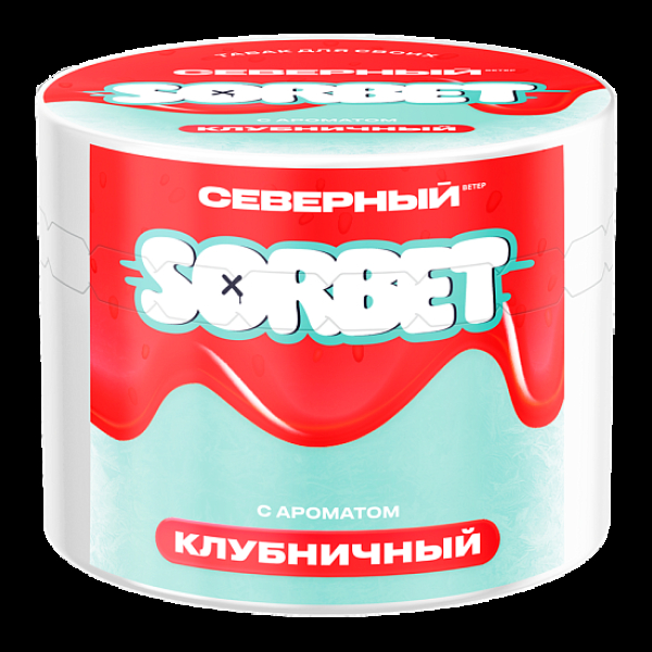 Табак Северный Клубничный Сорбет 40 грамм в Уфе
