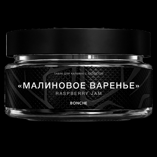 Табак Bonche Малиновое Варенье 120 грамм в Уфе