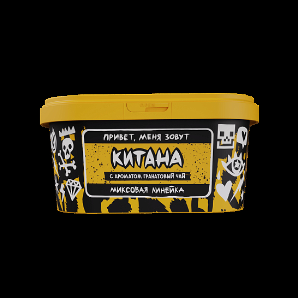 Табак Хулиган Pop Китана Гранатовый Чай 200 грамм в Уфе