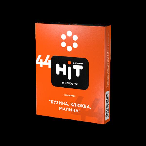 Табак Blackburn Hit Бузина Клюква Малина 44 30 грамм в Уфе