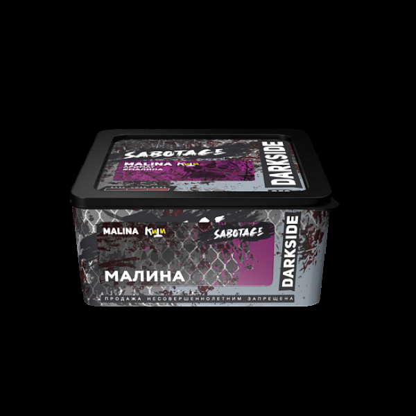 Табак Darkside Sabotage Малина Malina 250 грамм в Уфе