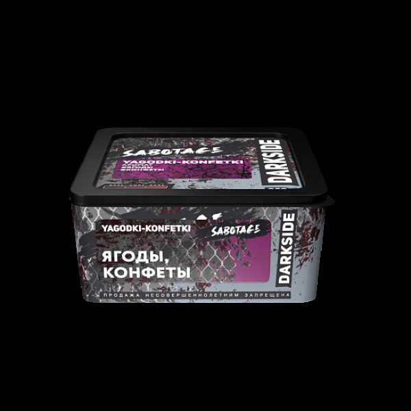 Табак Darkside Sabotage Ягоды Конфеты Yagodki Konfetki 250 грамм в Уфе