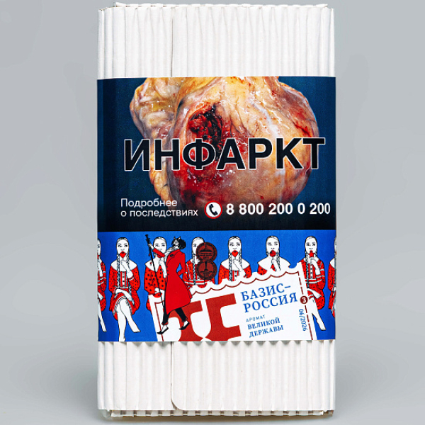 Табак Satyr Базис Россия Великая Держава 100 грамм в Уфе