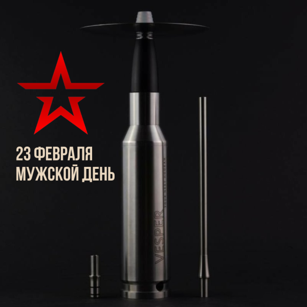 Набор #ЗАРЯЖАЙ с кальяном в Уфе