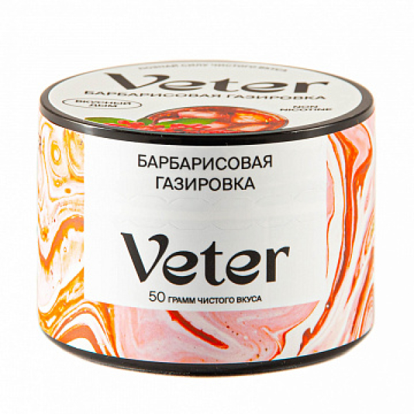 Смесь VETER Барбарисовая газировка 50 гр в Уфе
