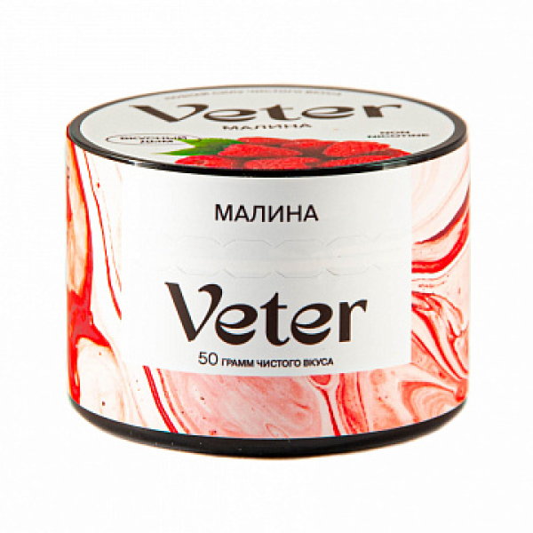 Смесь VETER Малина 50 гр в Уфе